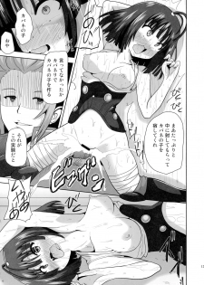 [Kuroi Mono (Akadama)] Chijoku ni nure Shoujo wa Muzan ni Chiru (Koutetsujou no Kabaneri) - page 13