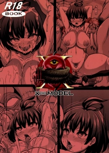(C90) [X ∞ MODEL (Asagiri Tendou)] Kabane Hanshoku Jikken (Koutetsujou no Kabaneri) - page 2