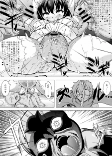 (C90) [X ∞ MODEL (Asagiri Tendou)] Kabane Hanshoku Jikken (Koutetsujou no Kabaneri) - page 23
