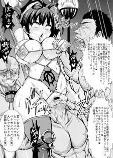 (C90) [X ∞ MODEL (Asagiri Tendou)] Kabane Hanshoku Jikken (Koutetsujou no Kabaneri) - page 16