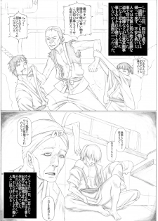 (C90) [AXZ (Kutani)] Angel's stroke 94 Kairakujou no Ayame!! (Koutetsujou no Kabaneri) - page 4