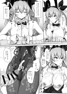 (C90) [Hakuginmokusei (Poshi)] Anchovy Nee-san White Sauce Zoe (Girls und Panzer) - page 15