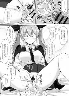 (C90) [Hakuginmokusei (Poshi)] Anchovy Nee-san White Sauce Zoe (Girls und Panzer) - page 18