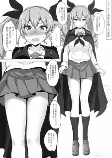 (C90) [Hakuginmokusei (Poshi)] Anchovy Nee-san White Sauce Zoe (Girls und Panzer) - page 19