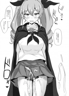 (C90) [Hakuginmokusei (Poshi)] Anchovy Nee-san White Sauce Zoe (Girls und Panzer) - page 20