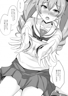 (C90) [Hakuginmokusei (Poshi)] Anchovy Nee-san White Sauce Zoe (Girls und Panzer) - page 21