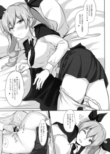 (C90) [Hakuginmokusei (Poshi)] Anchovy Nee-san White Sauce Zoe (Girls und Panzer) - page 16