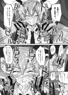 (C90) [Hakuginmokusei (Poshi)] Anchovy Nee-san White Sauce Zoe (Girls und Panzer) - page 8