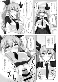 (C90) [Hakuginmokusei (Poshi)] Anchovy Nee-san White Sauce Zoe (Girls und Panzer) - page 2