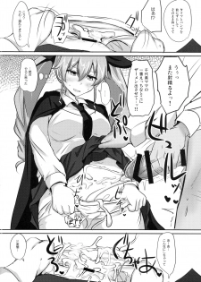 (C90) [Hakuginmokusei (Poshi)] Anchovy Nee-san White Sauce Zoe (Girls und Panzer) - page 13