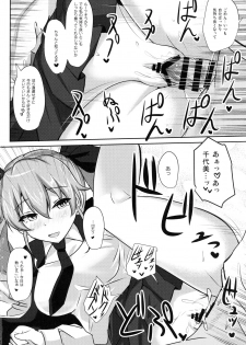 (C90) [Hakuginmokusei (Poshi)] Anchovy Nee-san White Sauce Zoe (Girls und Panzer) - page 17