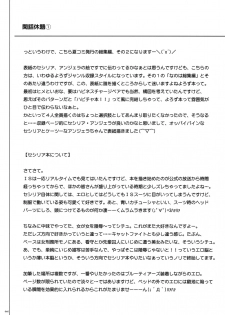 (C90) [Cyclone (Izumi, Reizei)] 1005YORO Cyclone no Soushuuhen (Various) - page 46