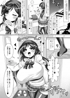 (C89) [Shinshunshantonshou (Bukatsu)] Nontan to Boku to Love to Life (Love Live!) - page 5