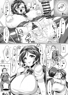 (C89) [Shinshunshantonshou (Bukatsu)] Nontan to Boku to Love to Life (Love Live!) - page 23