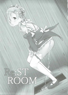 (SC2016 Autumn) [88 Gou (Ooishi Chuuni)] RE:ST ROOM (Re:Zero kara Hajimeru Isekai Seikatsu) [Chinese] [随手汉了个化] - page 2