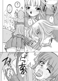 [Fresnel Lens (Hirano Kana)] 19→o3 VerF (Mahou Shoujo Lyrical Nanoha) [Digital] - page 22