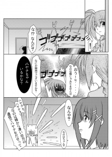 [Fresnel Lens (Hirano Kana)] 19→o3 VerF (Mahou Shoujo Lyrical Nanoha) [Digital] - page 11