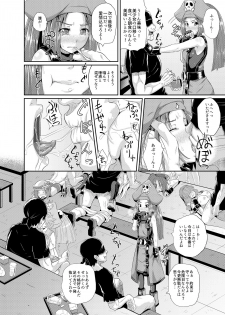 (C90) [Tonkotsu Fuumi (Ponkotsu)] Jellyfish wa Nottotta!! (Guilty Gear) - page 11