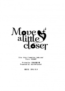 (SPARK11) [matine (iyutani)] Move a Little Closer (Magic Knight Rayearth) [Chinese] [沒有漢化] - page 26