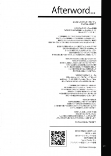 (C88) [Alice no Takarabako (Mizuryu Kei)] MERCURY SHADOW Soushuuhen+α (Bishoujo Senshi Sailor Moon) [Chinese] [Menethil个人汉化] - page 20