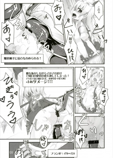 (Kouroumu 12) [Angelic Feather (Land Sale)] Flan-chan no Ero Trap Dungeon HARDCORE TAIL (Touhou Project) - page 10
