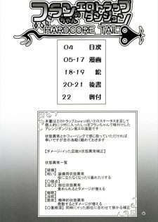 (Kouroumu 12) [Angelic Feather (Land Sale)] Flan-chan no Ero Trap Dungeon HARDCORE TAIL (Touhou Project) - page 3