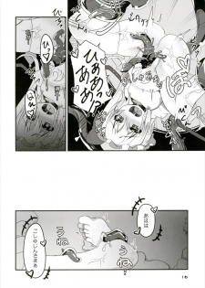 (Kouroumu 12) [Angelic Feather (Land Sale)] Flan-chan no Ero Trap Dungeon HARDCORE TAIL (Touhou Project) - page 15