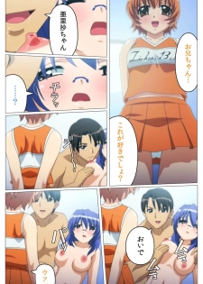 [TinkerBell] [Full Color Seijin Han] Doki Doki Oyako Lesson ~Oshiete H na Obenkyou~ Dainiwa Complete Ban [Digital] - page 41