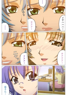 [TinkerBell] [Full Color Seijin Han] Doki Doki Oyako Lesson ~Oshiete H na Obenkyou~ Dainiwa Complete Ban [Digital] - page 21