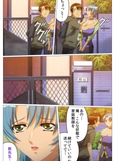 [TinkerBell] [Full Color Seijin Han] Doki Doki Oyako Lesson ~Oshiete H na Obenkyou~ Dainiwa Complete Ban [Digital] - page 16