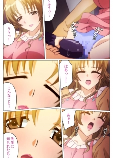 [TinkerBell] [Full Color Seijin Han] Doki Doki Oyako Lesson ~Oshiete H na Obenkyou~ Dainiwa Complete Ban [Digital] - page 5