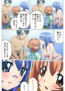 [TinkerBell] [Full Color Seijin Han] Doki Doki Oyako Lesson ~Oshiete H na Obenkyou~ Dainiwa Complete Ban [Digital] - page 35