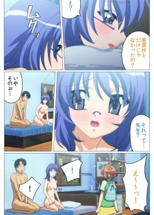 [TinkerBell] [Full Color Seijin Han] Doki Doki Oyako Lesson ~Oshiete H na Obenkyou~ Dainiwa Complete Ban [Digital] - page 32