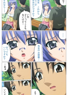 [TinkerBell] [Full Color Seijin Han] Doki Doki Oyako Lesson ~Oshiete H na Obenkyou~ Dainiwa Complete Ban [Digital] - page 24