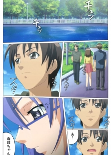 [TinkerBell] [Full Color Seijin Han] Doki Doki Oyako Lesson ~Oshiete H na Obenkyou~ Dainiwa Complete Ban [Digital] - page 22