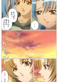 [TinkerBell] [Full Color Seijin Han] Doki Doki Oyako Lesson ~Oshiete H na Obenkyou~ Dainiwa Complete Ban [Digital] - page 17