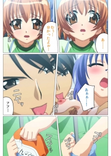 [TinkerBell] [Full Color Seijin Han] Doki Doki Oyako Lesson ~Oshiete H na Obenkyou~ Dainiwa Complete Ban [Digital] - page 39