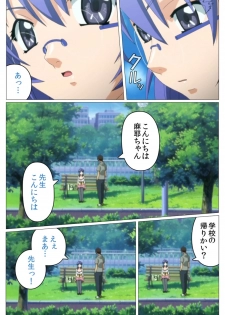 [TinkerBell] [Full Color Seijin Han] Doki Doki Oyako Lesson ~Oshiete H na Obenkyou~ Dainiwa Complete Ban [Digital] - page 23