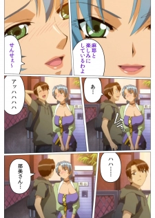 [TinkerBell] [Full Color Seijin Han] Doki Doki Oyako Lesson ~Oshiete H na Obenkyou~ Dainiwa Complete Ban [Digital] - page 15