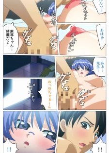 [TinkerBell] [Full Color Seijin Han] Doki Doki Oyako Lesson ~Oshiete H na Obenkyou~ Dainiwa Complete Ban [Digital] - page 29