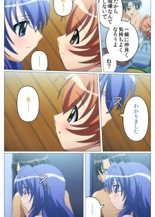 [TinkerBell] [Full Color Seijin Han] Doki Doki Oyako Lesson ~Oshiete H na Obenkyou~ Dainiwa Complete Ban [Digital] - page 36