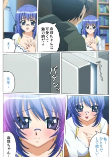 [TinkerBell] [Full Color Seijin Han] Doki Doki Oyako Lesson ~Oshiete H na Obenkyou~ Dainiwa Complete Ban [Digital] - page 27