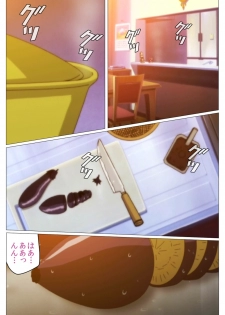 [TinkerBell] [Full Color Seijin Han] Doki Doki Oyako Lesson ~Oshiete H na Obenkyou~ Dainiwa Complete Ban [Digital] - page 3