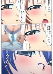 [TinkerBell] [Full Color Seijin Han] Doki Doki Oyako Lesson ~Oshiete H na Obenkyou~ Dainiwa Complete Ban [Digital] - page 46