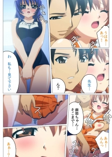 [TinkerBell] [Full Color Seijin Han] Doki Doki Oyako Lesson ~Oshiete H na Obenkyou~ Dainiwa Complete Ban [Digital] - page 45