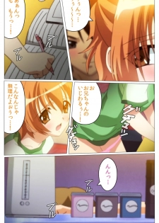 [TinkerBell] [Full Color Seijin Han] Doki Doki Oyako Lesson ~Oshiete H na Obenkyou~ Dainiwa Complete Ban [Digital] - page 7