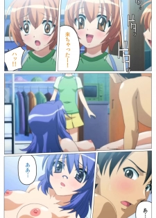 [TinkerBell] [Full Color Seijin Han] Doki Doki Oyako Lesson ~Oshiete H na Obenkyou~ Dainiwa Complete Ban [Digital] - page 30