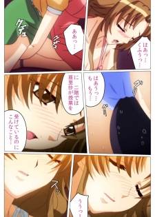 [TinkerBell] [Full Color Seijin Han] Doki Doki Oyako Lesson ~Oshiete H na Obenkyou~ Dainiwa Complete Ban [Digital] - page 4