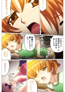 [TinkerBell] [Full Color Seijin Han] Doki Doki Oyako Lesson ~Oshiete H na Obenkyou~ Dainiwa Complete Ban [Digital] - page 10