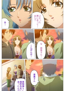 [TinkerBell] [Full Color Seijin Han] Doki Doki Oyako Lesson ~Oshiete H na Obenkyou~ Dainiwa Complete Ban [Digital] - page 18